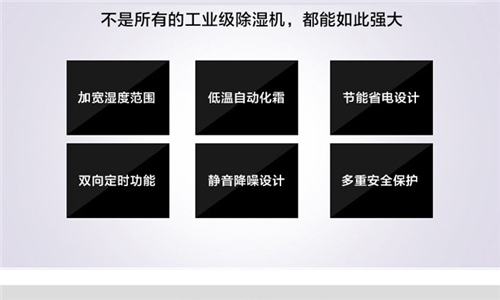 如何選擇適合大型廠房的加濕器？考慮分體式加濕器的大霧量