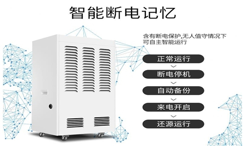 青陽縣梅雨天潮氣太重怎么辦？就用工業(yè)除濕機(jī)