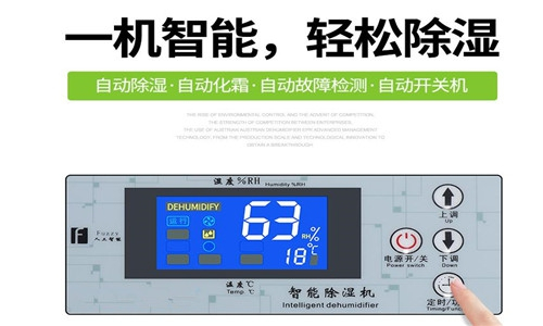 租賃地下車庫除濕機(jī)，專業(yè)服務(wù)