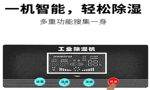 SMT車間加濕除靜電方案 無霧濕膜加濕機