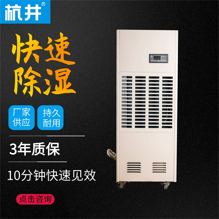 中國電信IDC數(shù)據(jù)中心機房濕度控制設(shè)備