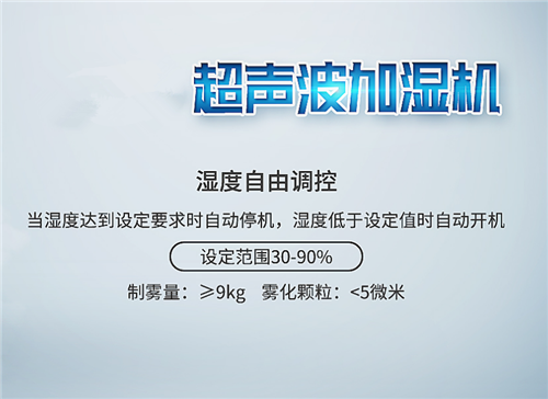 超薄設(shè)計(jì)，吊頂除濕機(jī)選型安裝指南