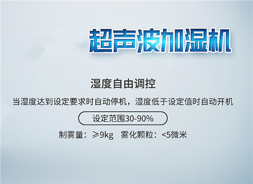 200平的數據機房除濕機配置方案