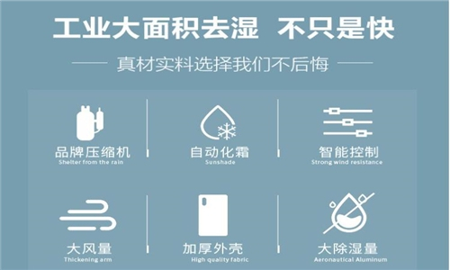 事業(yè)單位干燥機(jī)效果如何