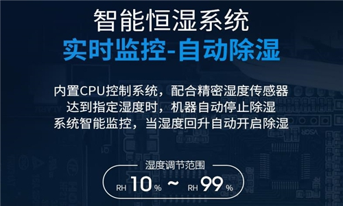 重慶哪里有賣除濕機？配電房空氣除濕機多少錢？