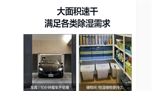 制藥車間去濕機_制藥專用去濕機_工業(yè)去濕機品牌價