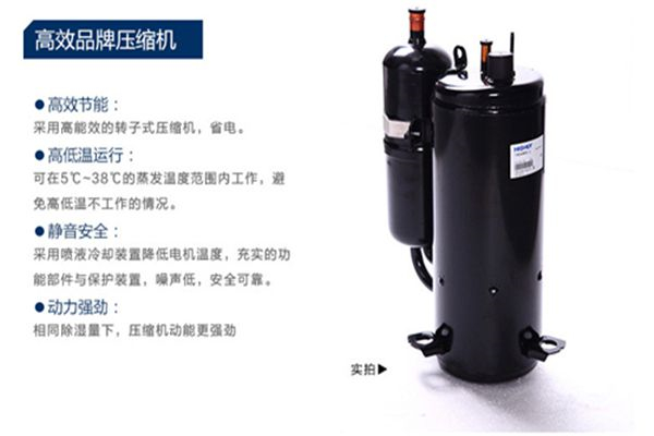 紙張車間除濕機(jī)_紙張庫房除濕機(jī)_工業(yè)除濕機(jī)品牌價格